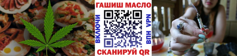 закладки Алапаевск Canna-Cookies конопля