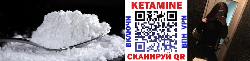 КЕТАМИН ketamine  наркошоп  Алапаевск 