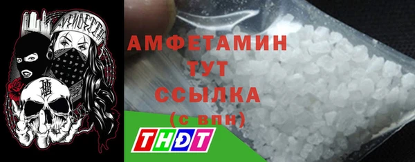 мет Абинск