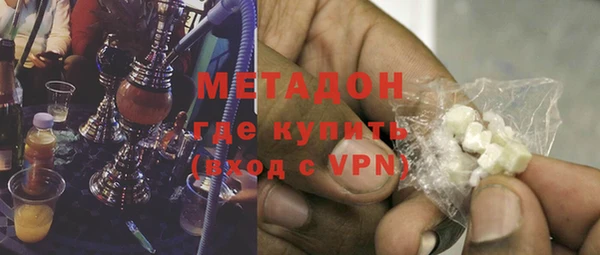 экстази Абдулино