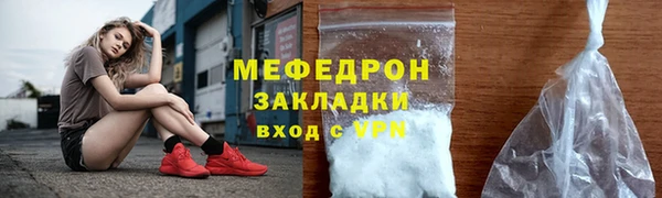 мет Абинск