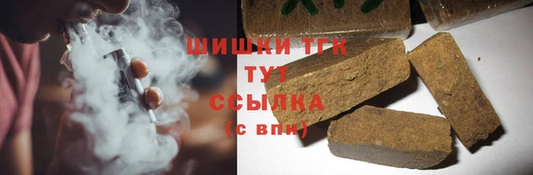 экстази Абдулино