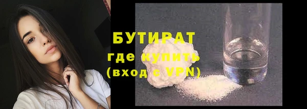 экстази Абдулино