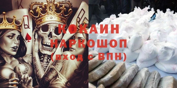 каннабис Абаза