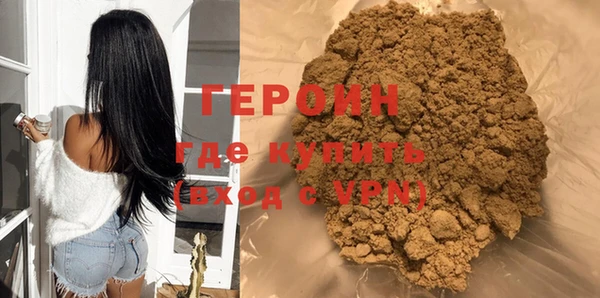экстази Абдулино