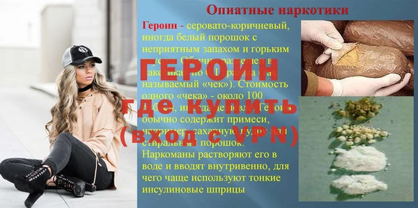марки lsd Осташков