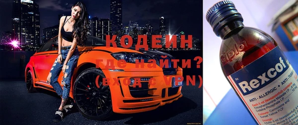 экстази Абдулино