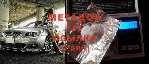 трава Осинники