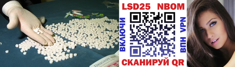 Лсд 25 экстази ecstasy Алапаевск