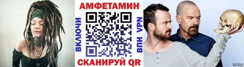 МЕТАМФЕТАМИН витя дарнет шоп Алапаевск