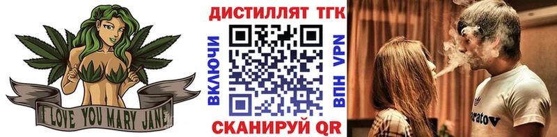 Дистиллят ТГК THC oil  это клад  Алапаевск  omg маркетплейс 